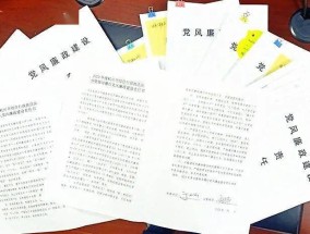 特色体育汇报稿范文——以创新与实践推动体育教育发展