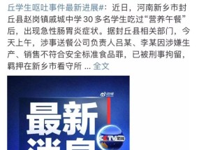 没学体育也能考过体育教师？揭秘背后的真相与挑战