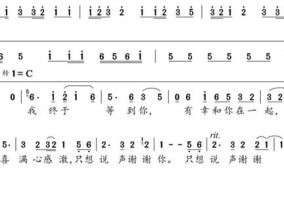 海南文化体育舞曲歌词