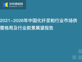 滔搏体育员工底薪，行业现状、挑战与未来展望