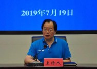 小学体育理论知识的重要性与实践应用