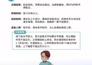 体育健康测试证明，健康生活的科学保障