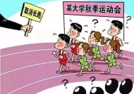 体育教学对学生全面发展的深远影响