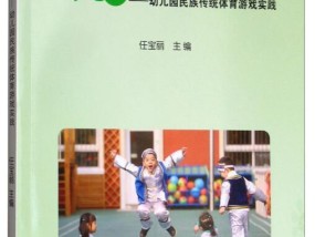 体育培训班备课的艺术与科学，如何打造高效、有趣的体育课程