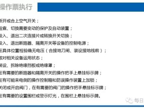 体育课试讲流程详解，从准备到实施的全面指南