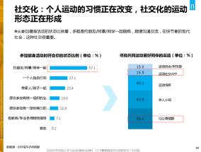 新利体育平台比分，数字化时代的体育赛事新体验