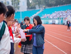 会五台山体育馆