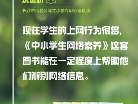 如何通过英文作业和体育海报提升学生的综合素质