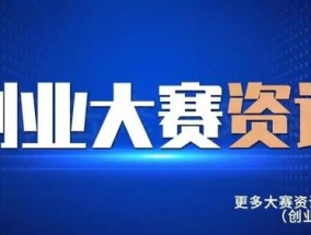 中科淘康科技，引领科技创新的先锋力量中科淘康科技