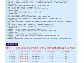 如何报考体育院校，全面指南与实用建议