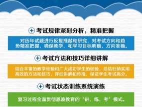 大学体育要选几门体育，如何合理规划你的体育课程