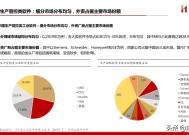 体育软件在中国合法吗？深度解析法律与市场现状