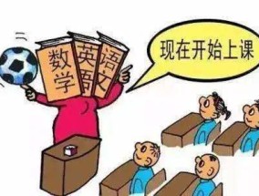 热议体育老师当班主任，打破传统，探索教育新路径