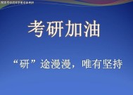 体育精神在热点时间中的力量与启示