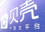 抵偿型社区体育