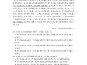 体育养生与体育的区别，从健康理念到实践方式的全面解析