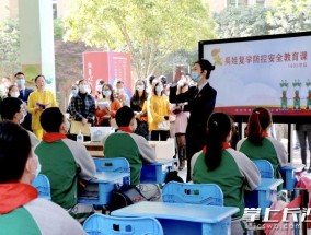 体育学校延迟复学，挑战与机遇并存