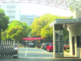 江西省体育学院