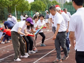 浙江教师体育技术考试