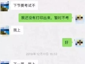 体育老师如何培养孩子，塑造健康体魄与坚韧品格