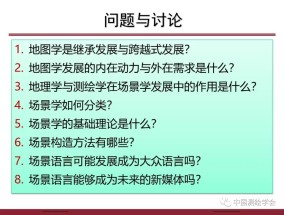 体育课题的写作步骤，从选题到完成的全面指南