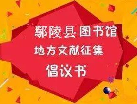 民族体育高脚价格，文化传承与市场经济的交汇点