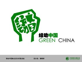 绿动体育Logo