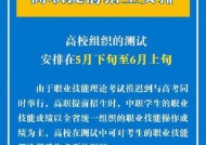 中考体育如何准备，全面指南与实用建议