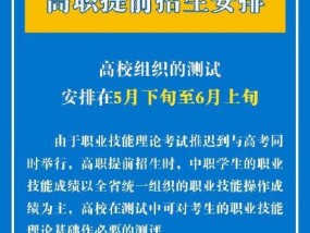 中考体育如何准备，全面指南与实用建议