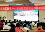 绥化市体育中考改革，全面提升学生体质健康水平