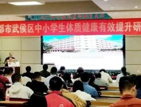 绥化市体育中考改革，全面提升学生体质健康水平