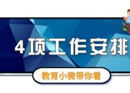 双鸭山教育网体育成绩，提升学生体质与全面发展的关键