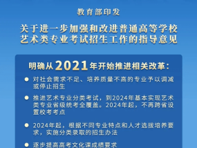 中考体育是主课吗？——探讨体育在中考中的地位与意义